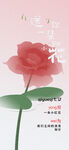 七夕图片