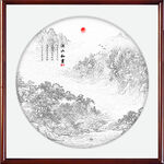国画山水水墨画