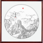 水墨山水万里长城