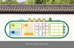 学习园地校园文化墙
