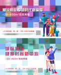 商业桁架