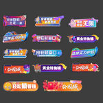异形手举牌