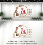 廉政文化墙