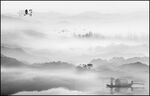 水墨山水
