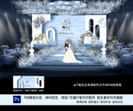 蓝色婚礼效果图