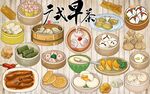 最新广式早茶背景墙PSD模板