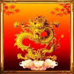 金龙送福