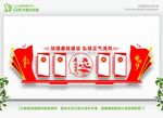 党建活动中心