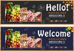 超市形象文化