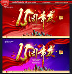 15周年庆
