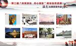 摄影作品展板