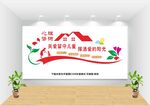 留守儿童之家