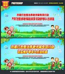 养老诈骗