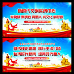 文明实践中心