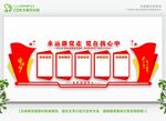  党建 