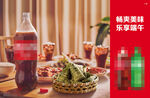 畅爽美味