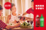 乐享端午