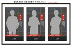 武术馆教练风采展板素材