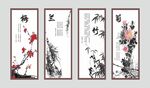 梅兰竹菊展板