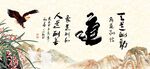 道书法