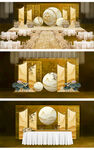 金色中国风婚礼效果图
