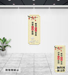 校园文化墙