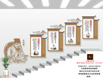 中医楼梯文化墙