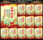 党建图片