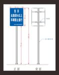指示牌平面板式设计