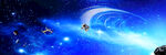 浩瀚星空宇宙