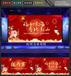 祝寿宴