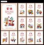 价值观图片