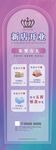 新店开业海报