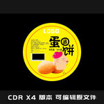 小食品标签  平面图