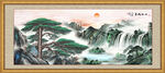 迎客松 黄山迎客松