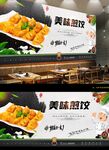 煎饺