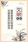 微笑是我们的语言