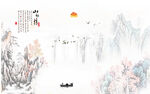山水国画