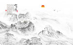 新中式万里长城