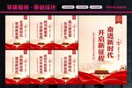 新时代