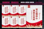 民政局