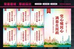 民政局
