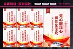 民政局