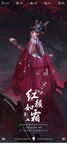 七夕情人节中国风派对海报图片