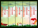 乡村振兴
