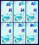 篮球运球