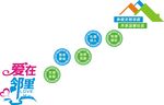 邻里文化楼梯背景