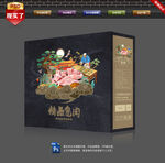兔肉包装