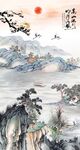 山水国画