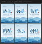 企业标语